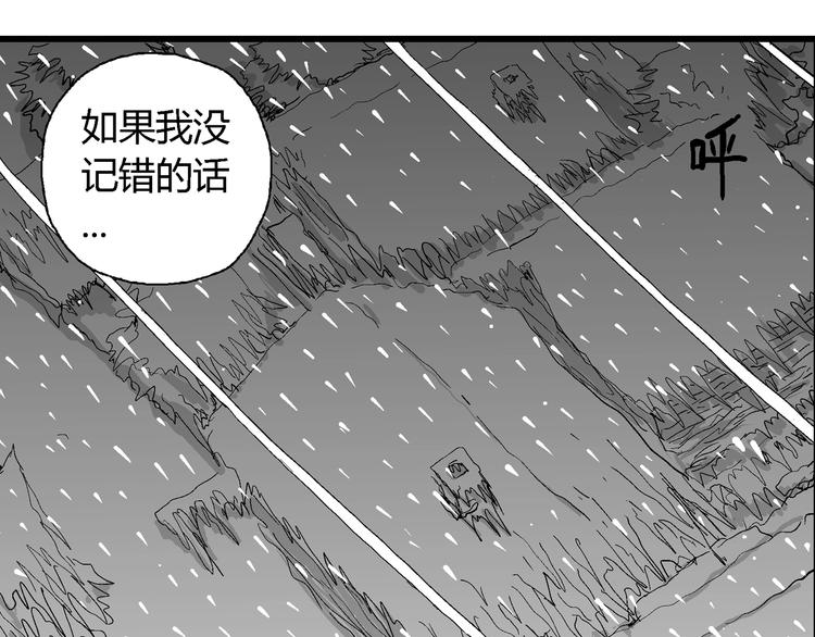 第68话 雪女（4）40