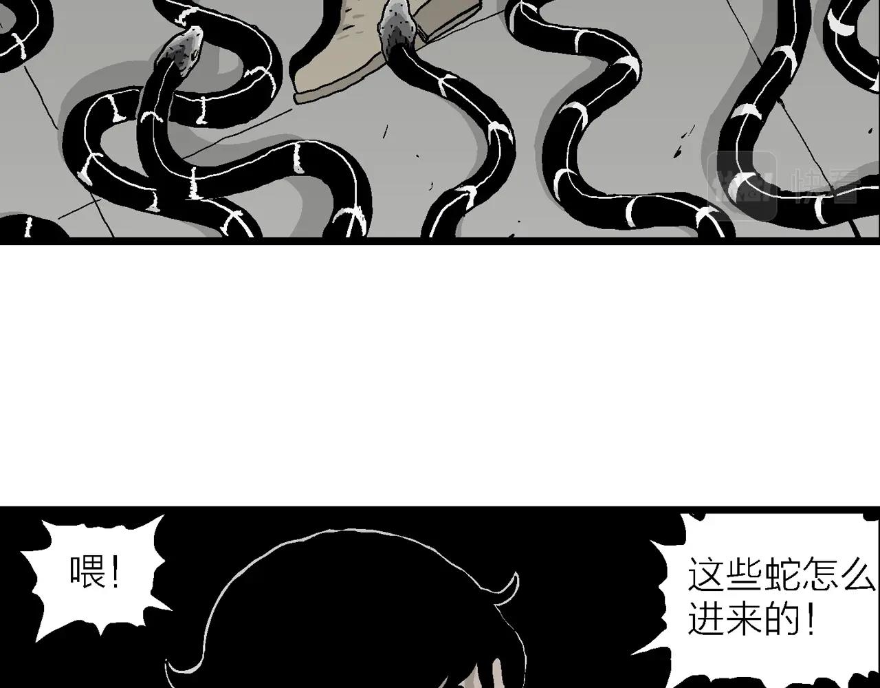 第16话 地狱游戏（五）50
