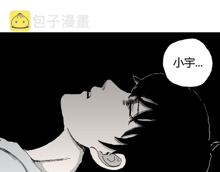 第64话 渔村（完结篇）121