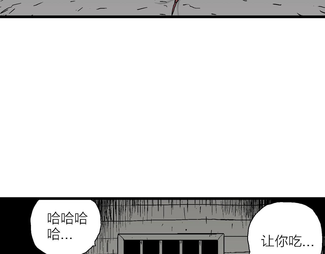 第35话 鬼寺（二）139