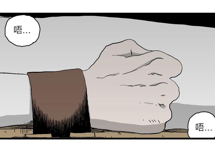 第94话 新人类（19）15