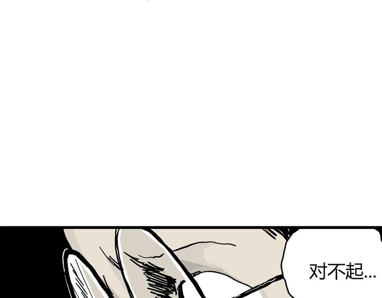 第10话 沉默盒（十）85