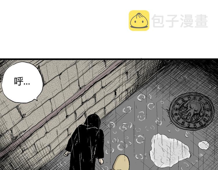 第31话 玩偶工厂（一）95