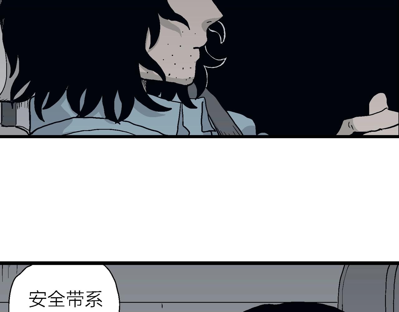第15话 地狱游戏（四）39