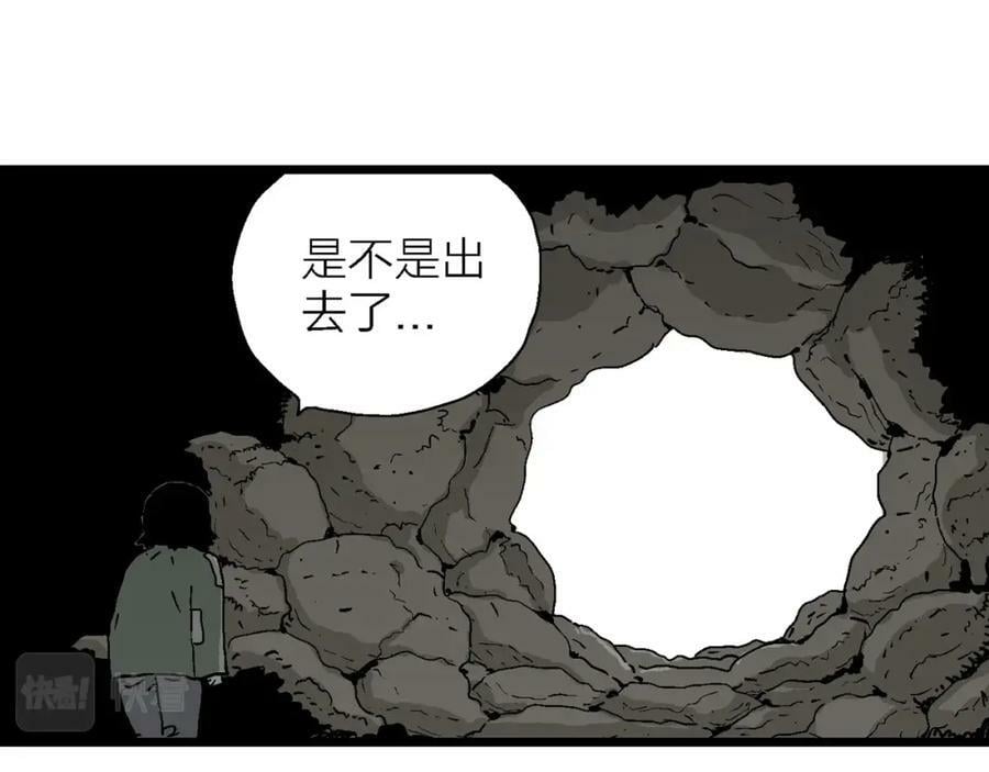 第61话 畸胎（十）87