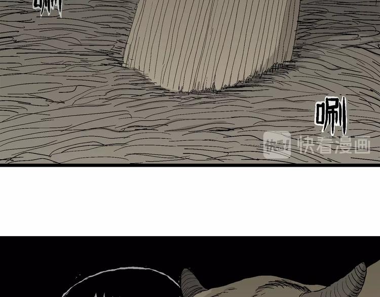 第70话 雪女（6）105