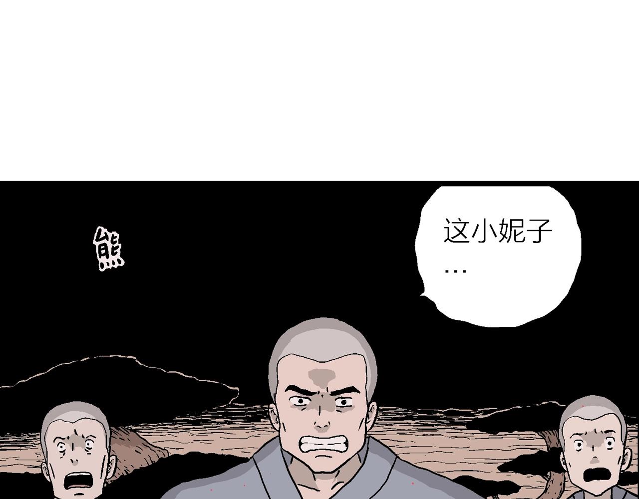 第37话 鬼寺（四）12