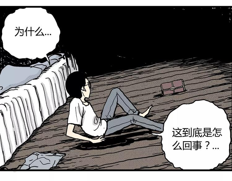 第7话 沉默盒（七）75