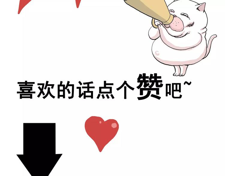第23话 迷雾岛（十）146