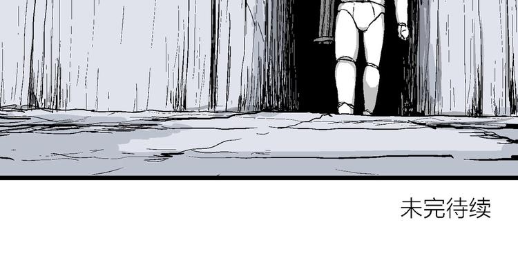 第87话 新人类（12）176