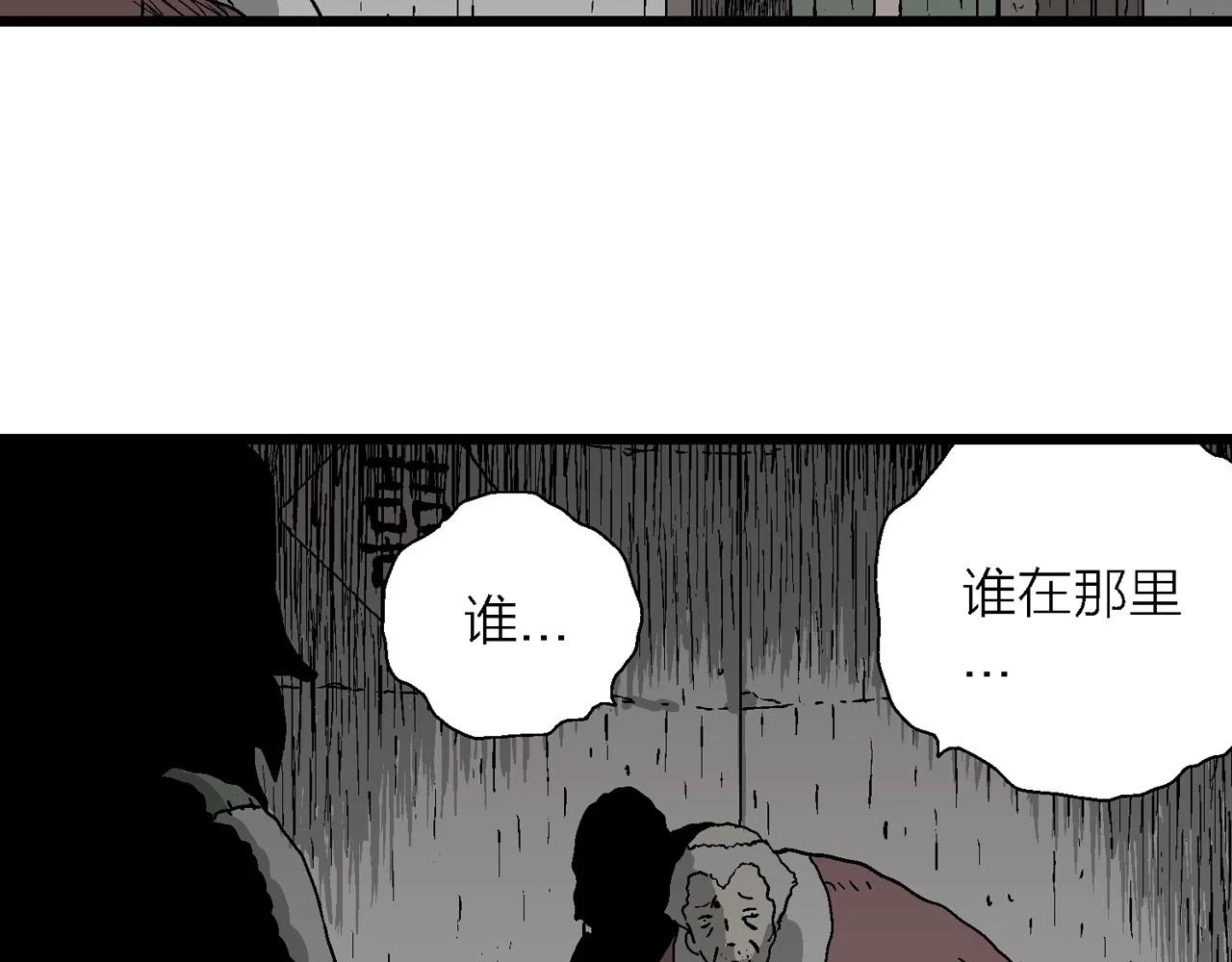 第57话 畸胎（六）103