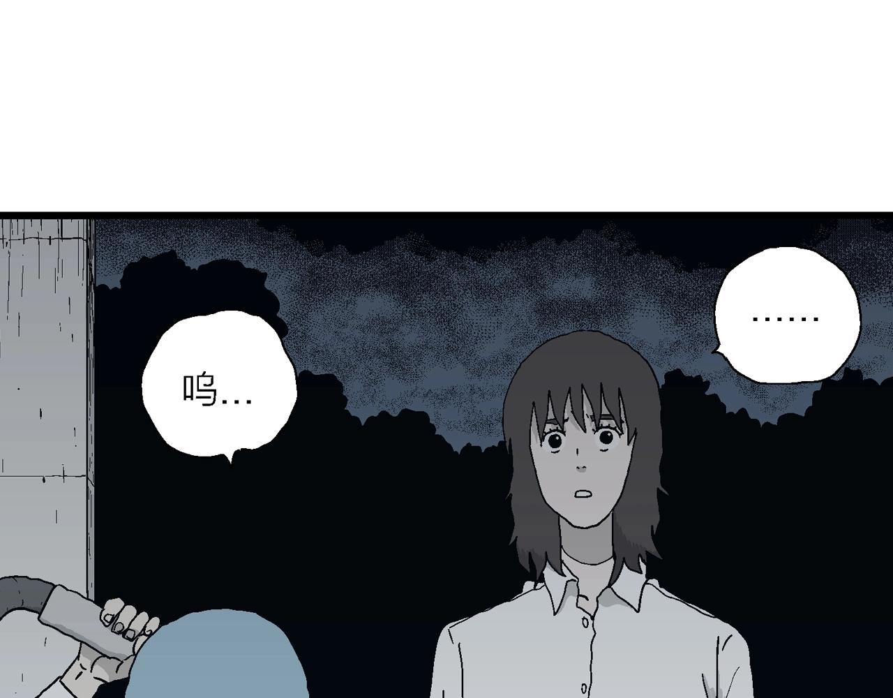 第43话 欢笑镇（四）48