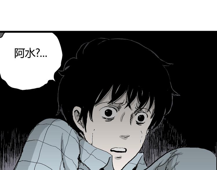 第57话 渔村（4）72