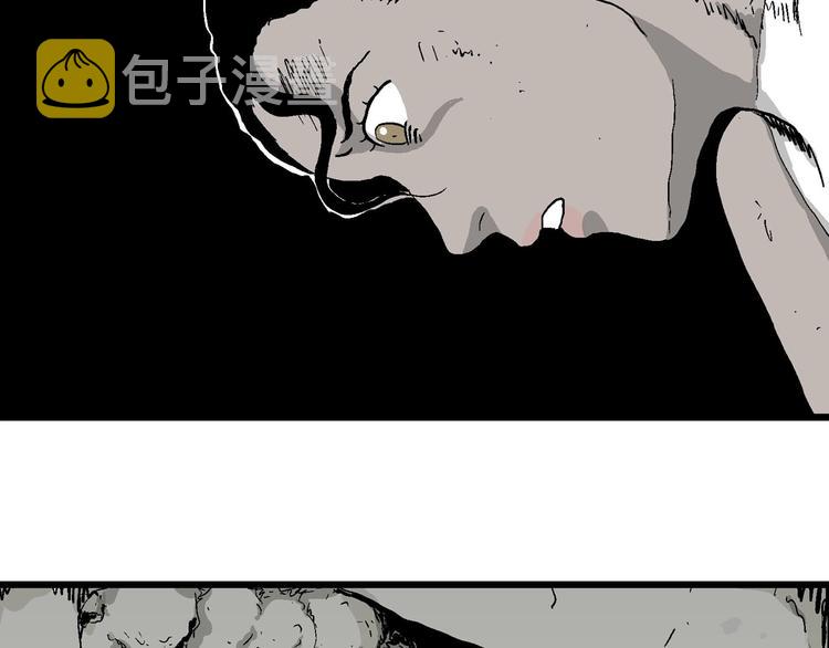 第91话 新人类（16）123