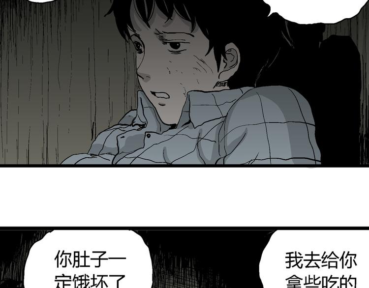 第55话 渔村（2）105