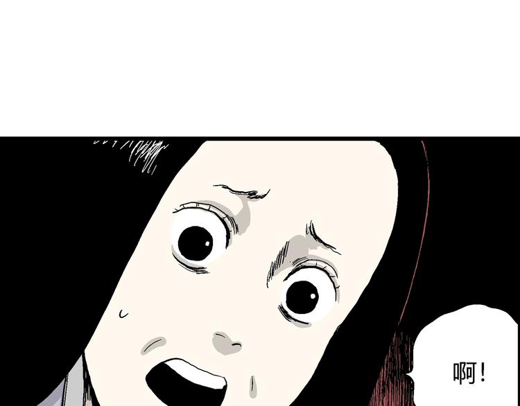 第41话 狐的报恩（五）42