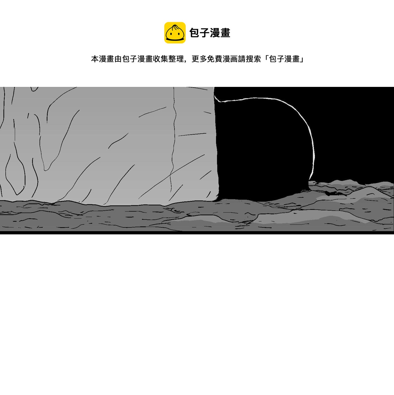 第28话 地狱游戏（十七）10