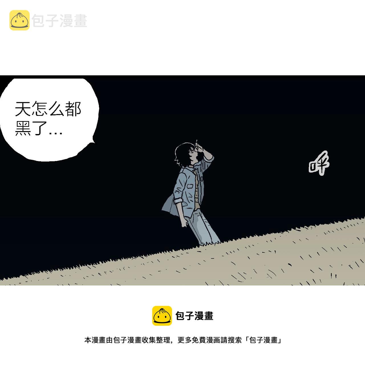 第19话 地狱游戏（八）64