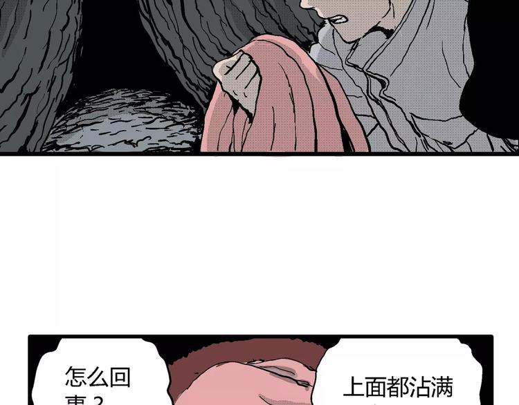 第18话 迷雾岛（五）148
