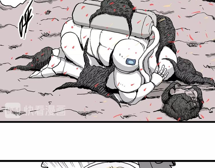 第89话 新人类（14）24