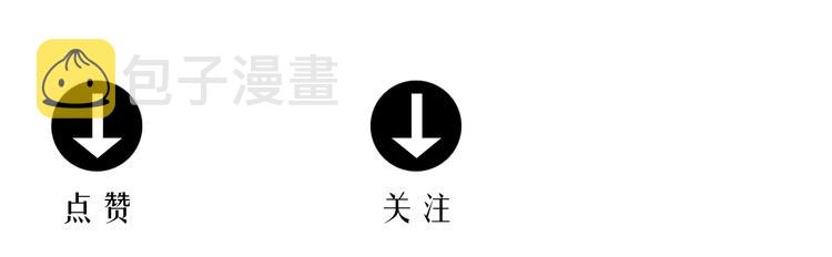 第71话 雪女（7）131
