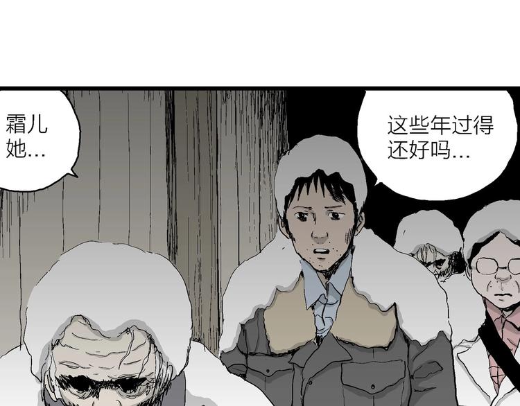 第70话 雪女（6）65