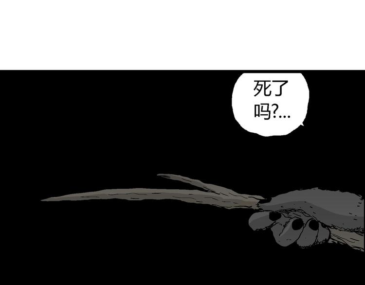 第64话 渔村（完结篇）25