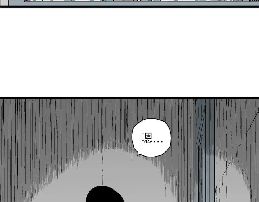 第66话 蜘蛛男（五）43