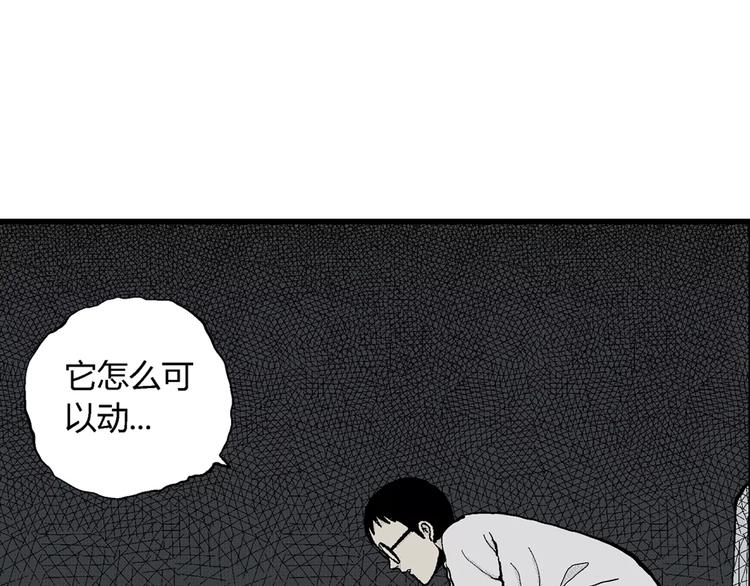 第5话 沉默盒（五）107