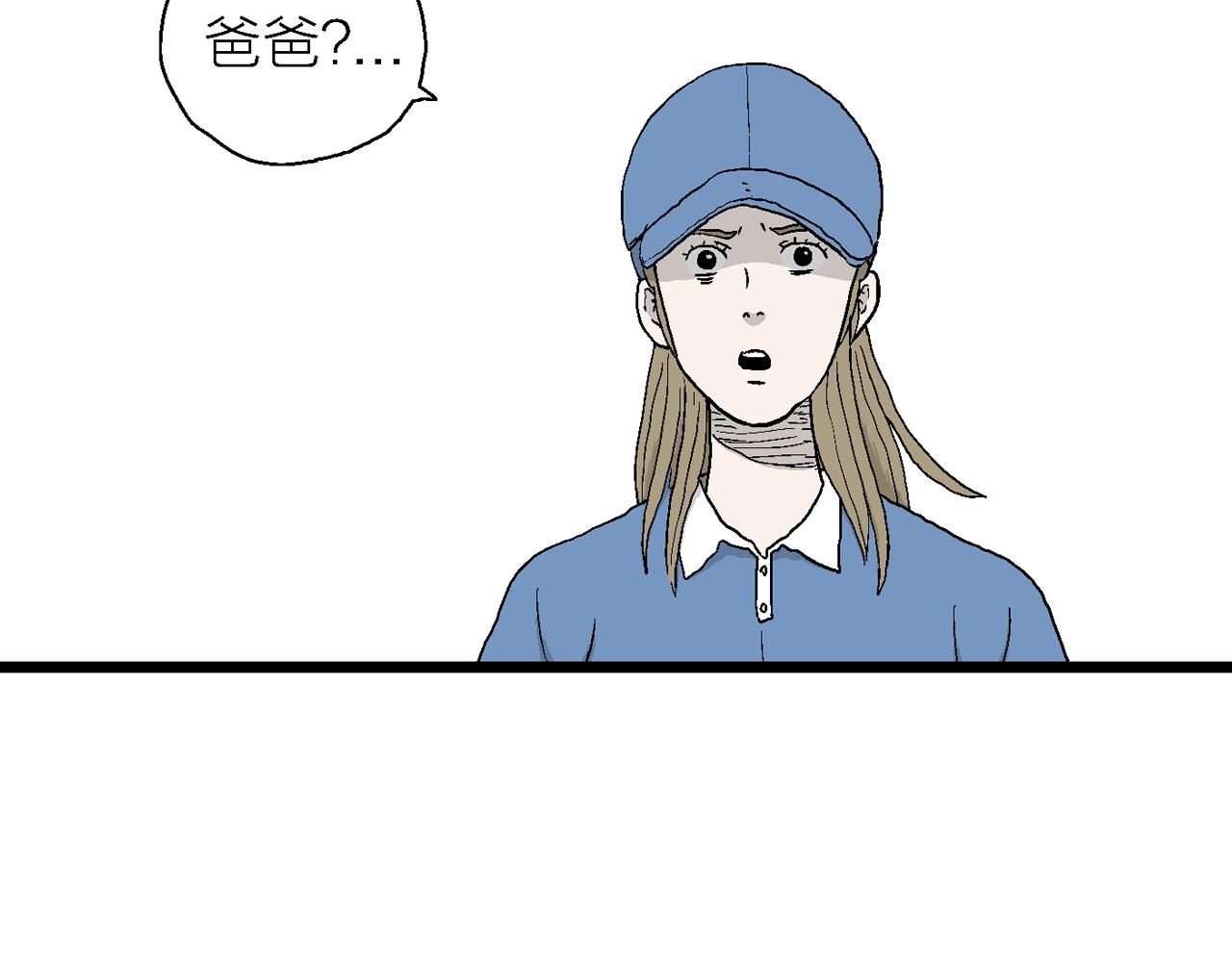 第21话 地狱游戏（十）90