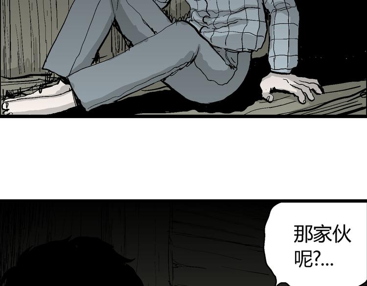 第56话 渔村（3）38
