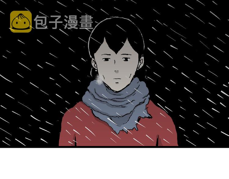 第65话 雪女（1）117