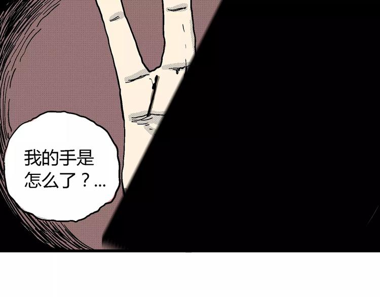 第7话 沉默盒（七）85