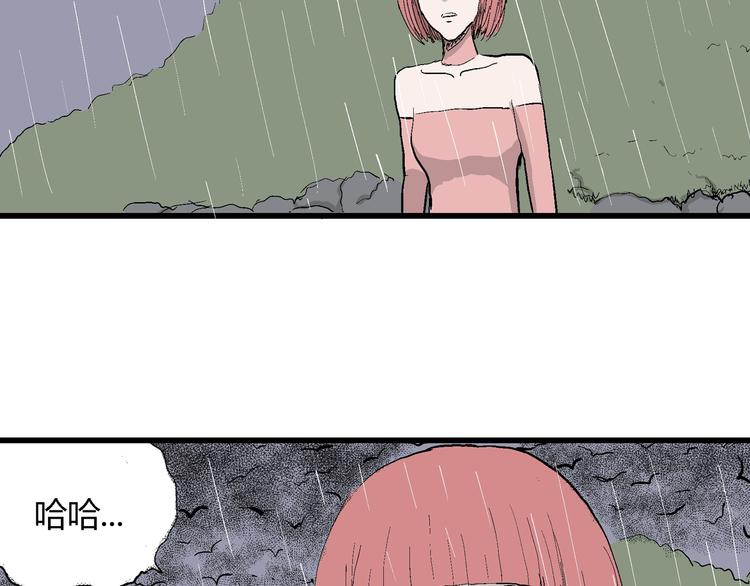 第45话 恋人小岛（3）139