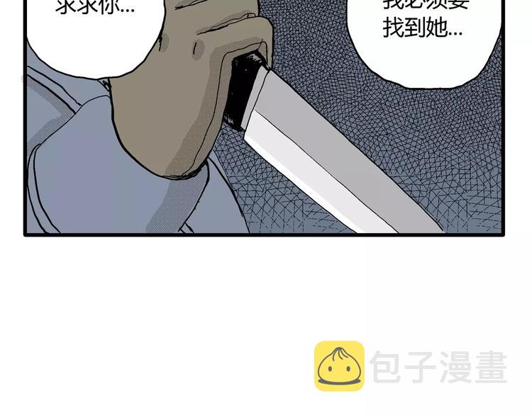 第17话 迷雾岛（四）132
