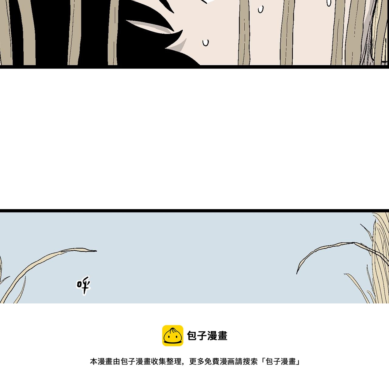 第22话 地狱游戏（十一）84