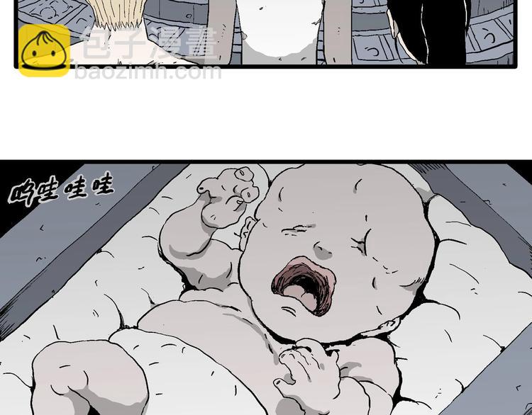 第96话 新人类（21）74