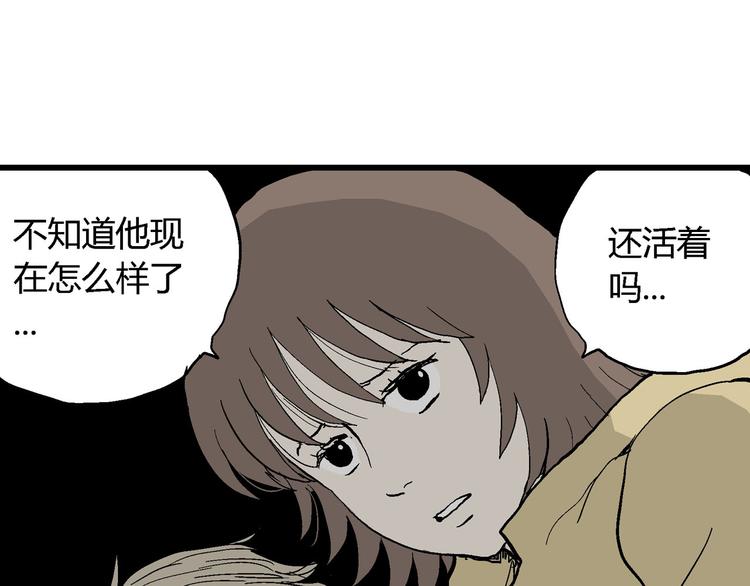第33话 玩偶工厂（三）21