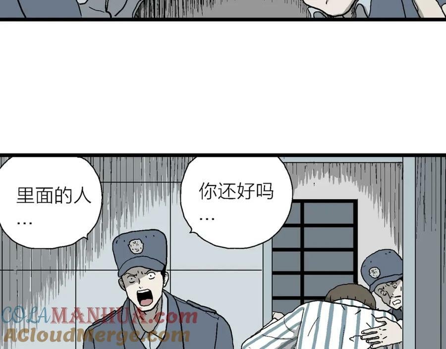 第68话 蜘蛛男（七）76