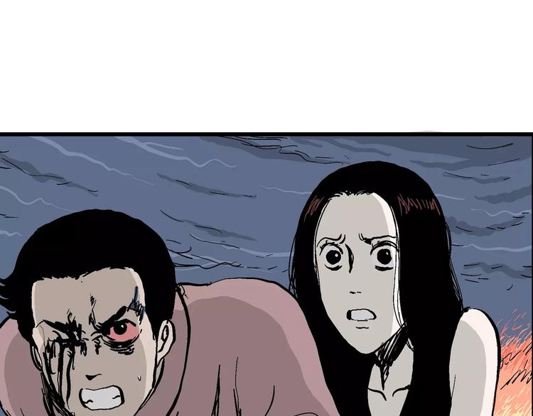 第29话 迷雾岛（十六）11