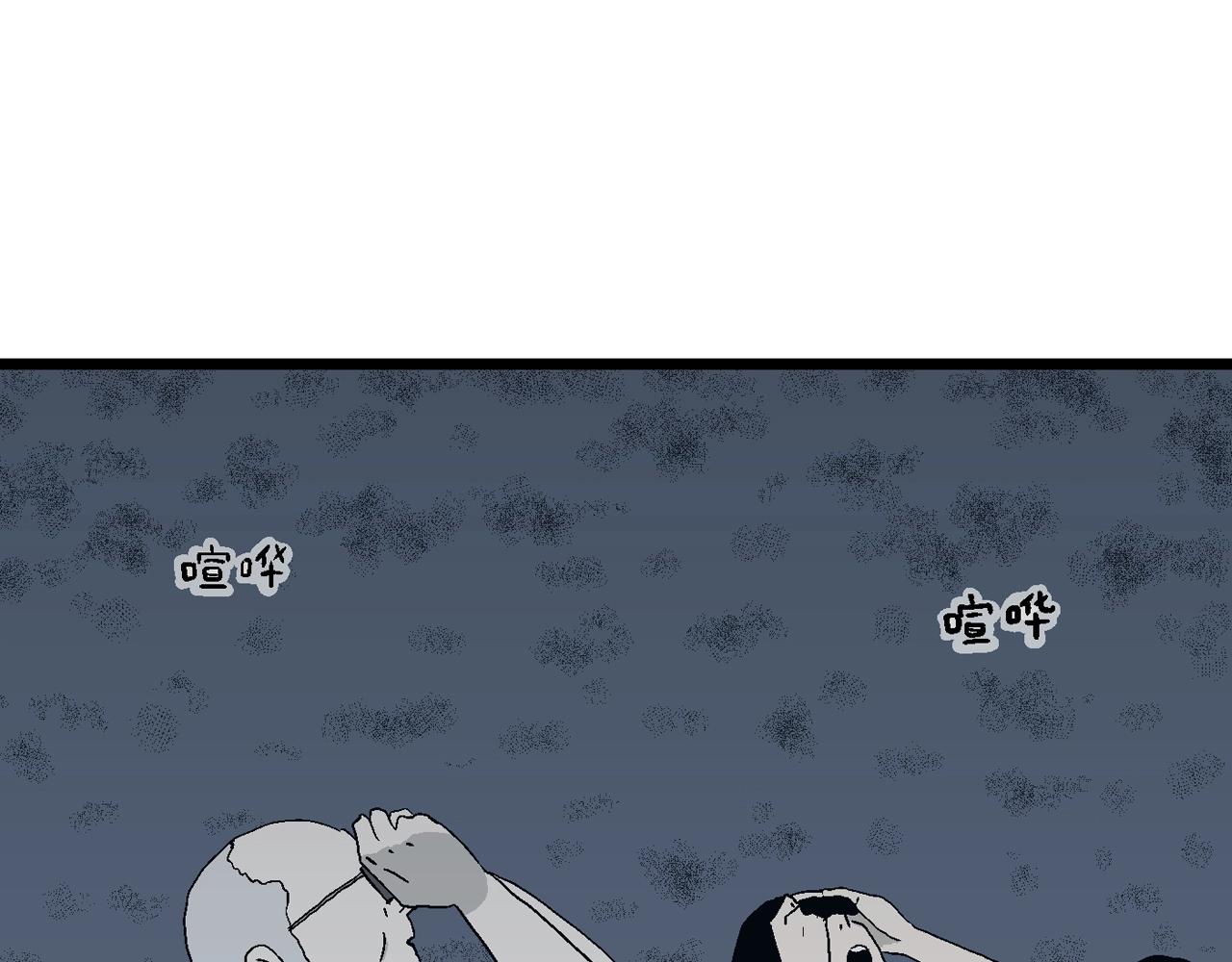 第19话 地狱游戏（八）50