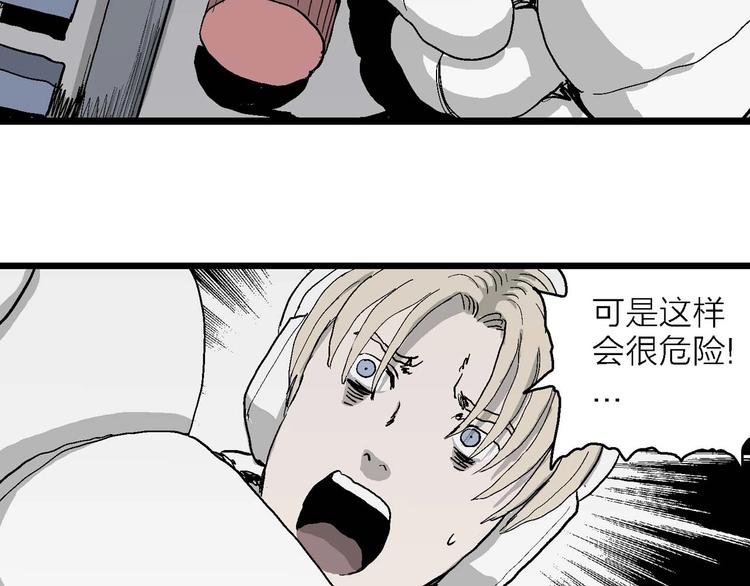 第78话 新人类（3）137