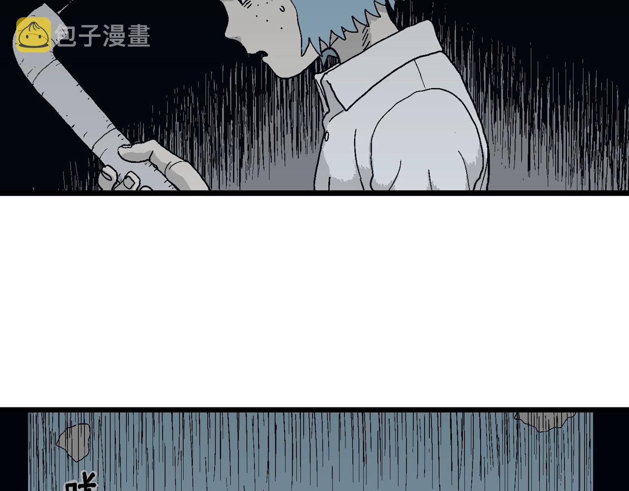 第43话 欢笑镇（四）53