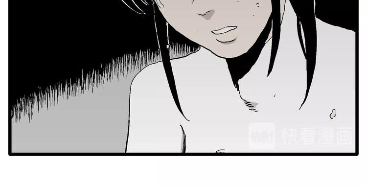 第95话 新人类（20）112