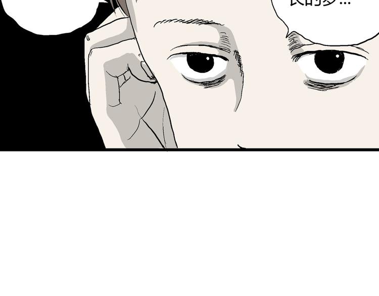 第36话 玩偶工厂（大结局）172
