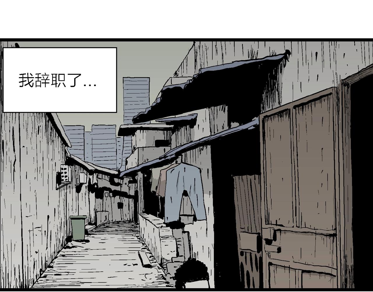 第40话 欢笑镇（一）38