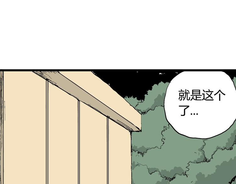 第45话 恋人小岛（3）19