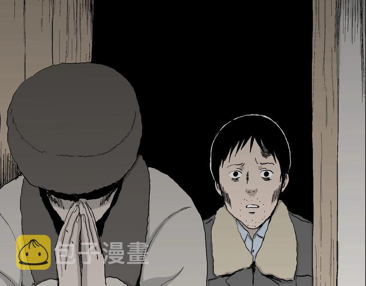 第69话 雪女（5）9