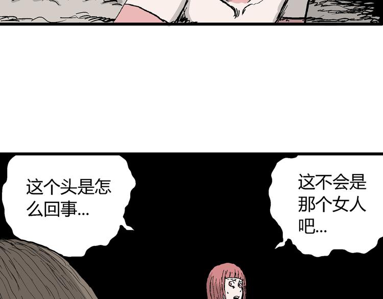 第48话 恋人小岛（6）17