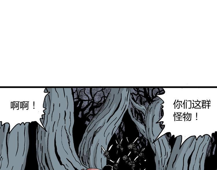 第20话 迷雾岛（七）11